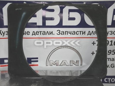 Купить 1692901g в Челябинске. Диффузор радиатора DAF